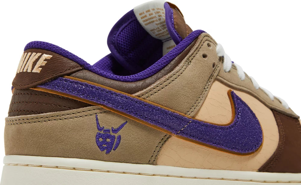 Nike Dunk Low "Setsubun"