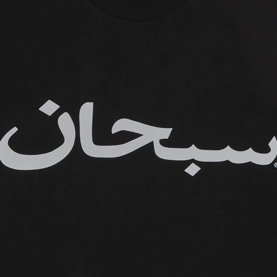 Arabic Logo Tee