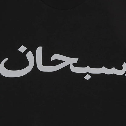 Arabic Logo Tee