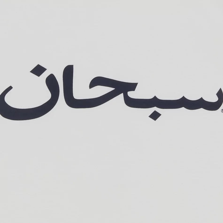 Arabic Logo Tee