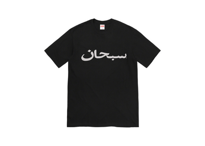 Arabic Logo Tee